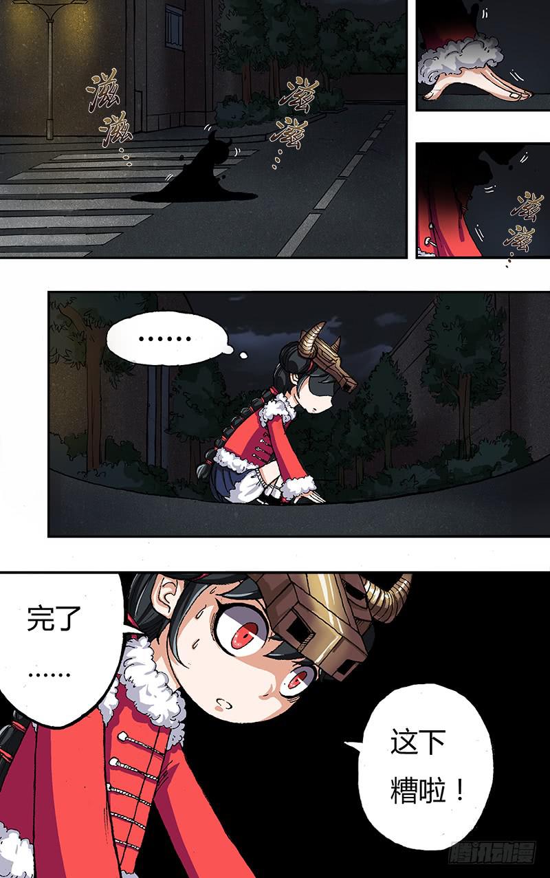 第3话（闯入人间）5