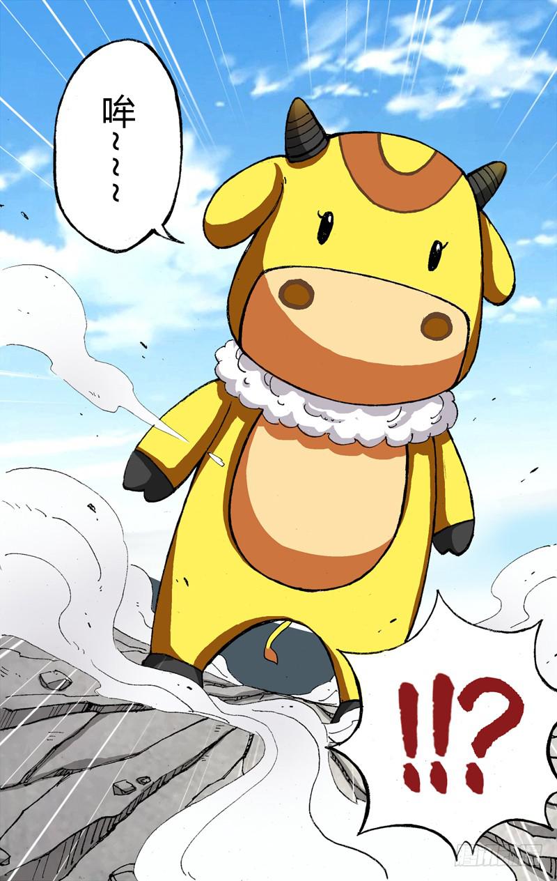 第21话（变身）5
