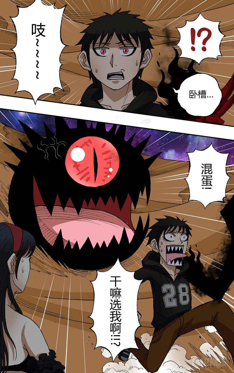 第45话（对战）1