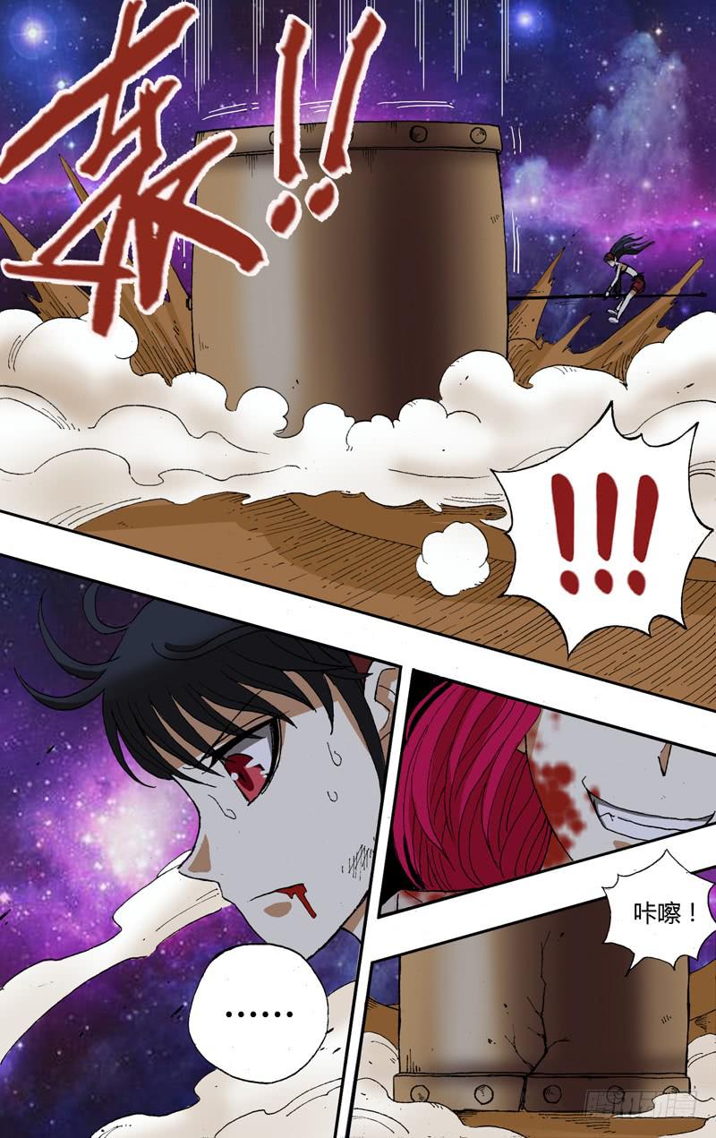 第45话（对战）6