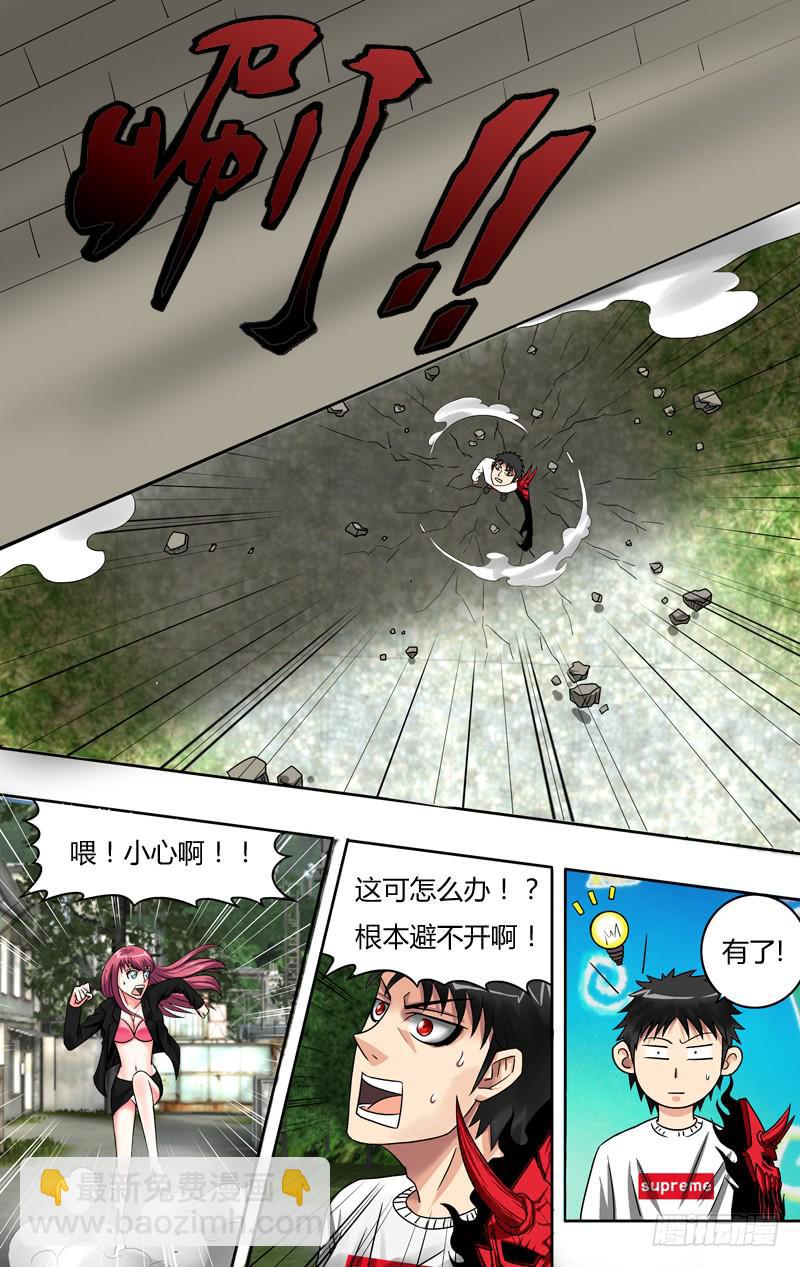 第74话（坠岩击）5