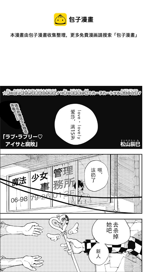 前篇0