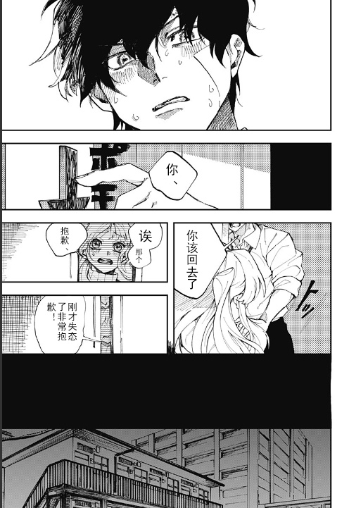 前篇12