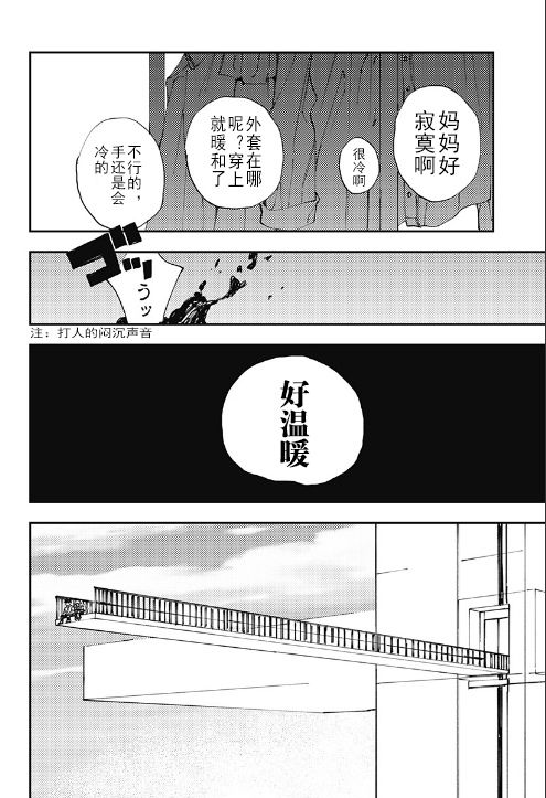 前篇15