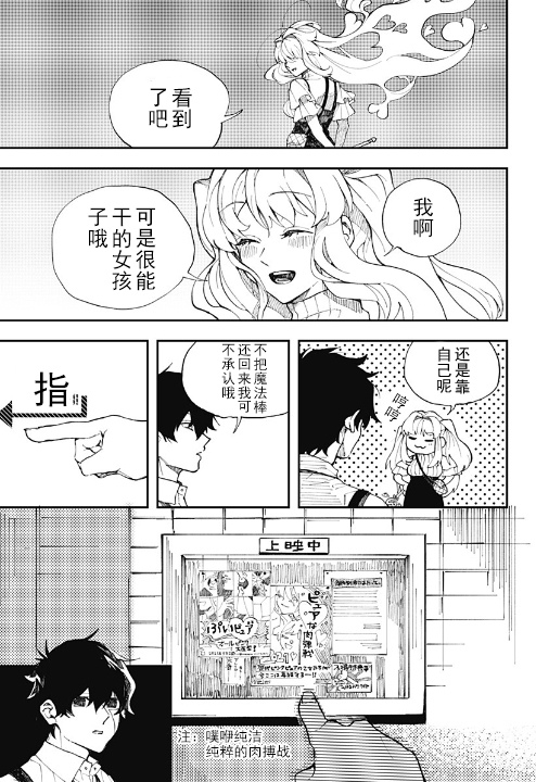 前篇6