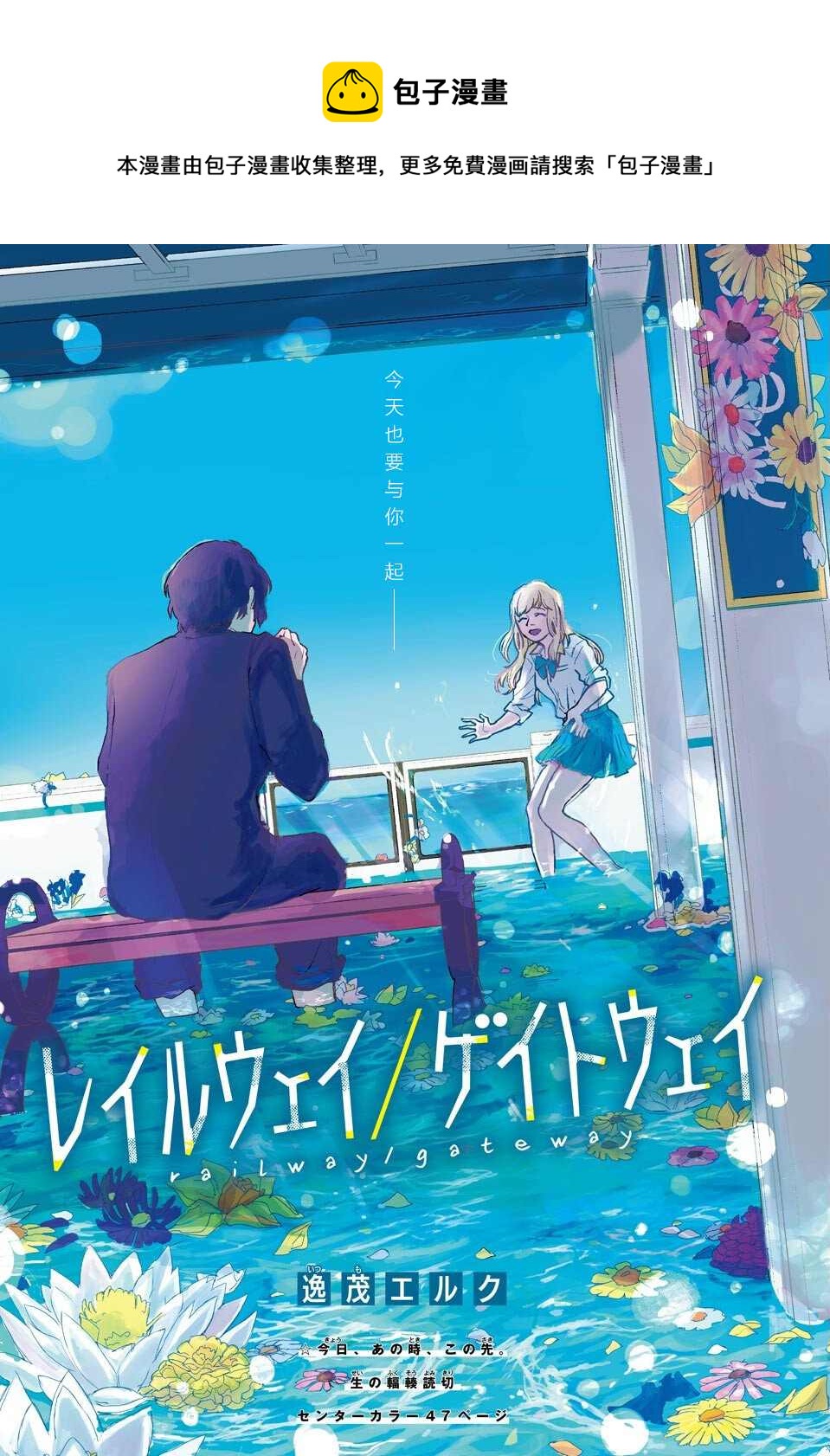 短篇0