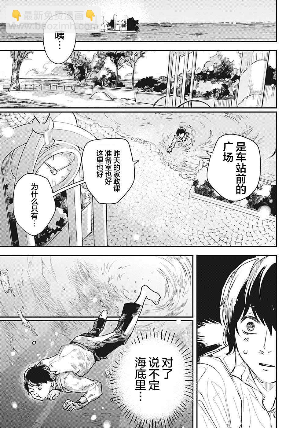 短篇13