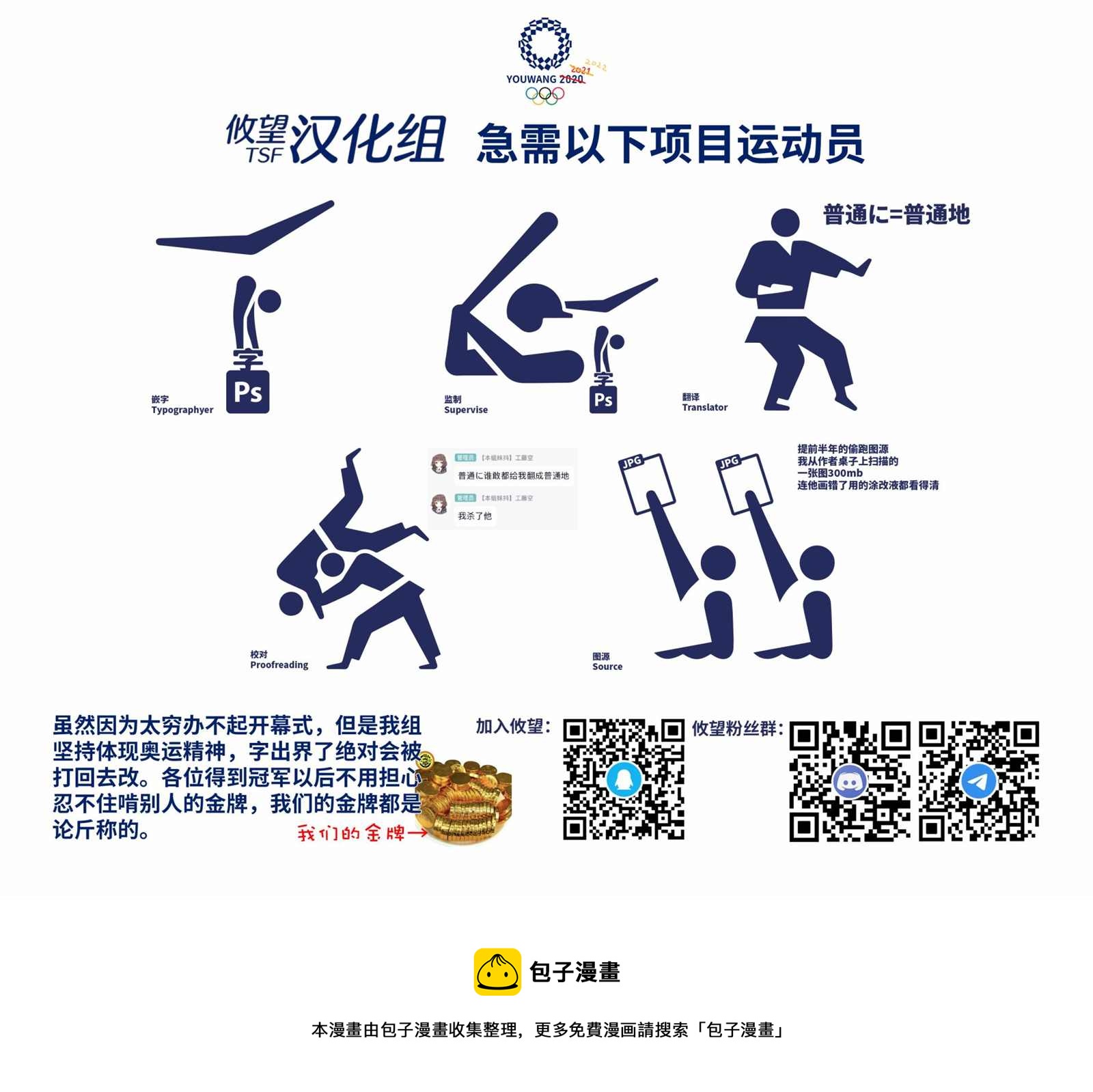 短篇44