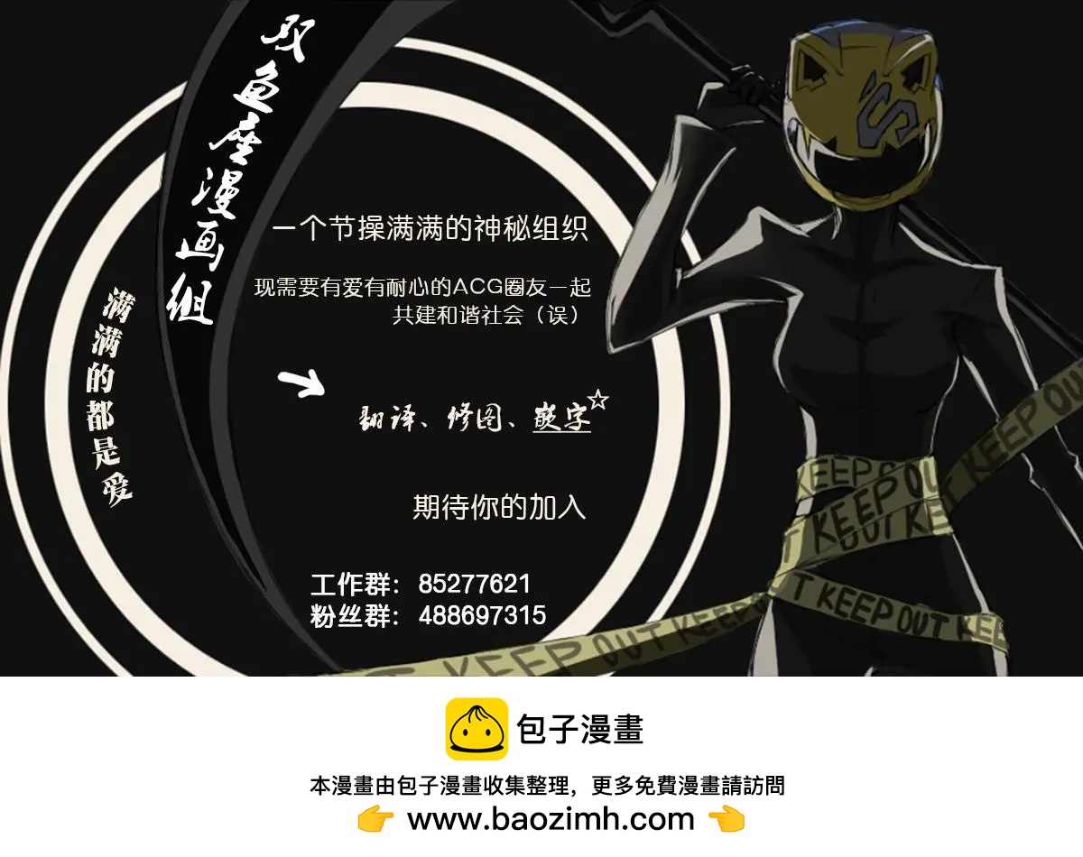 短篇10