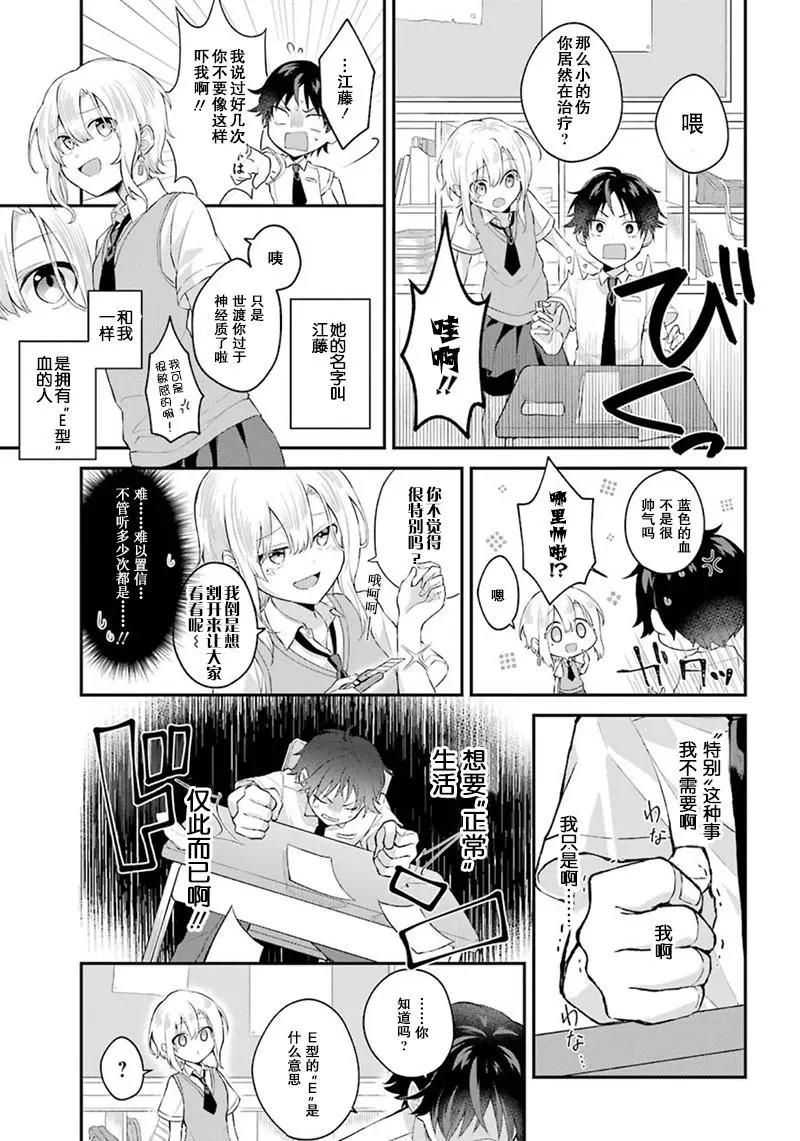 短篇2