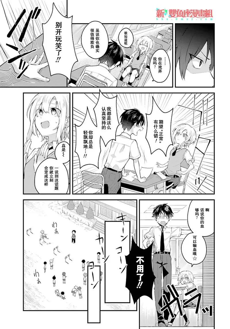 短篇4