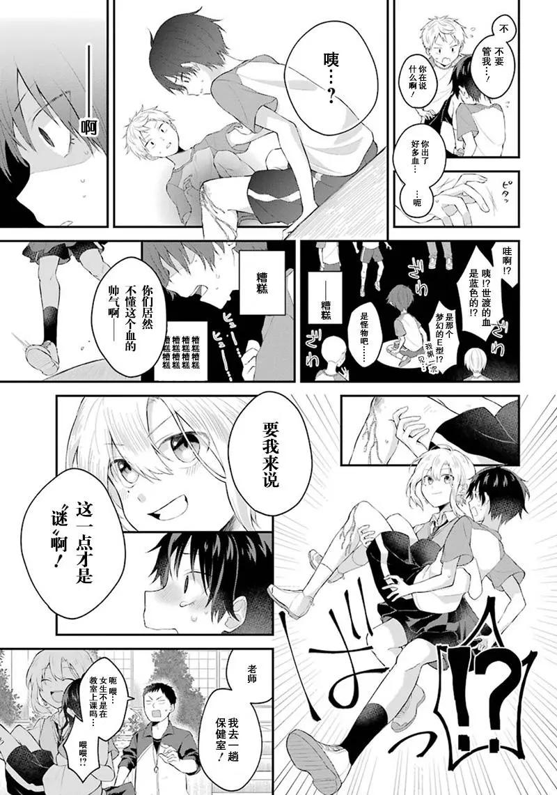 短篇6