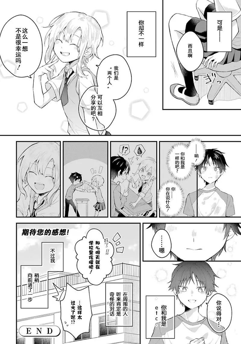短篇9