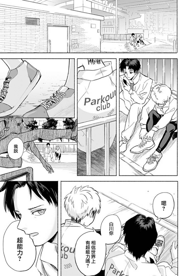 短篇12