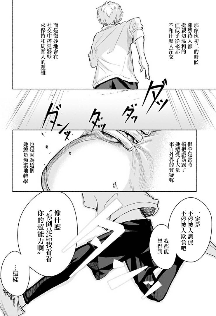 短篇15
