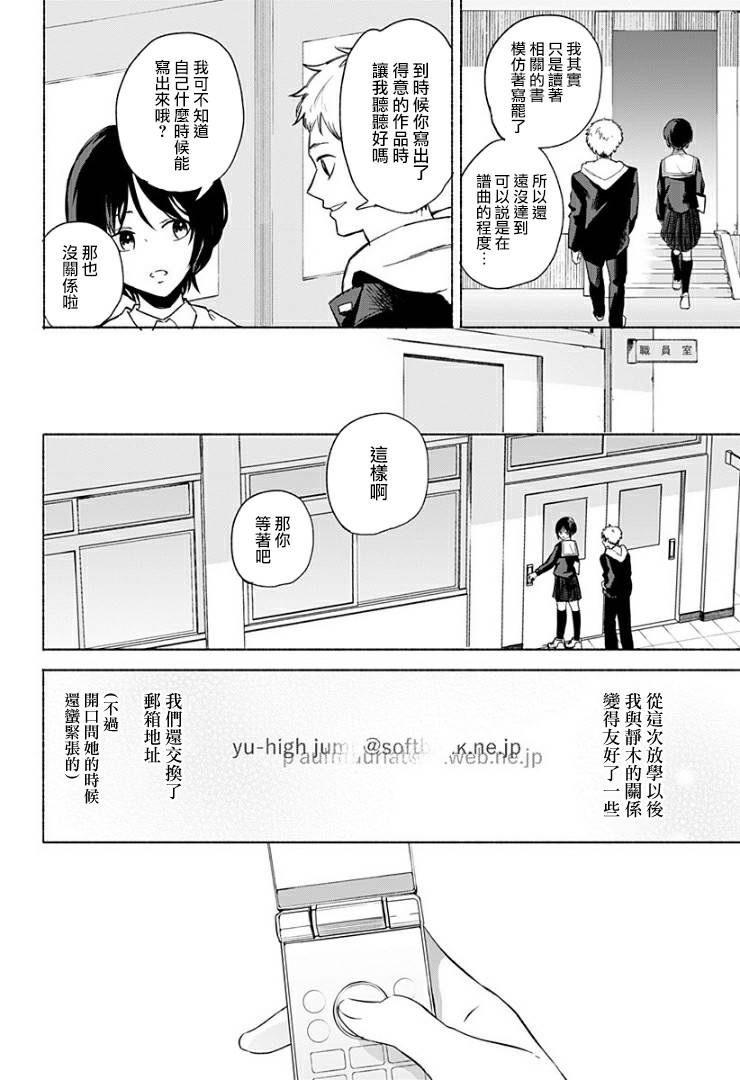 短篇27