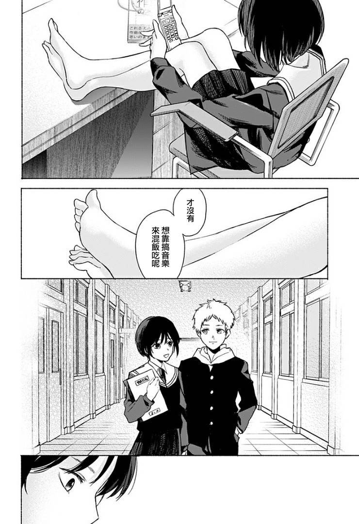 短篇31
