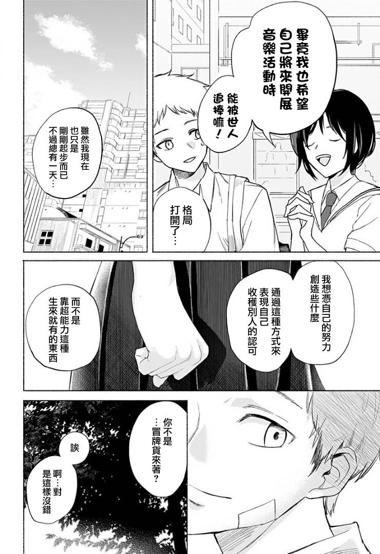 短篇35