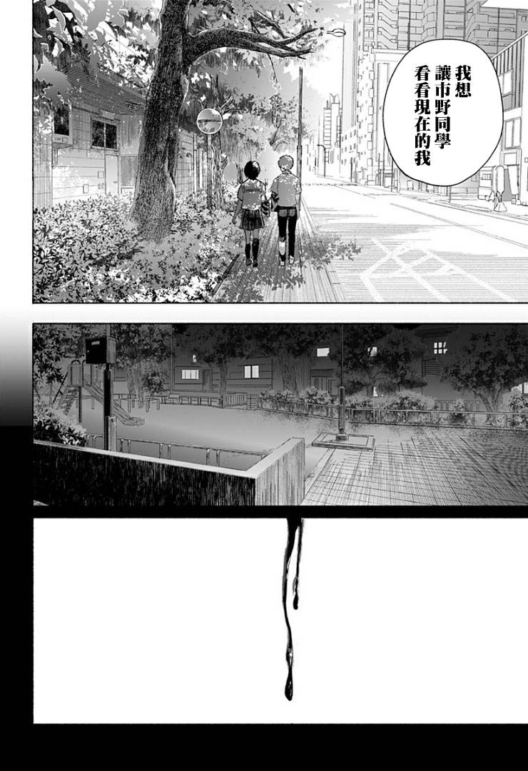 短篇37