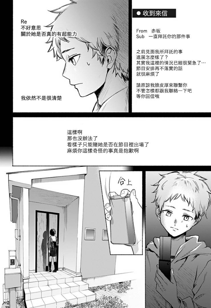 短篇39