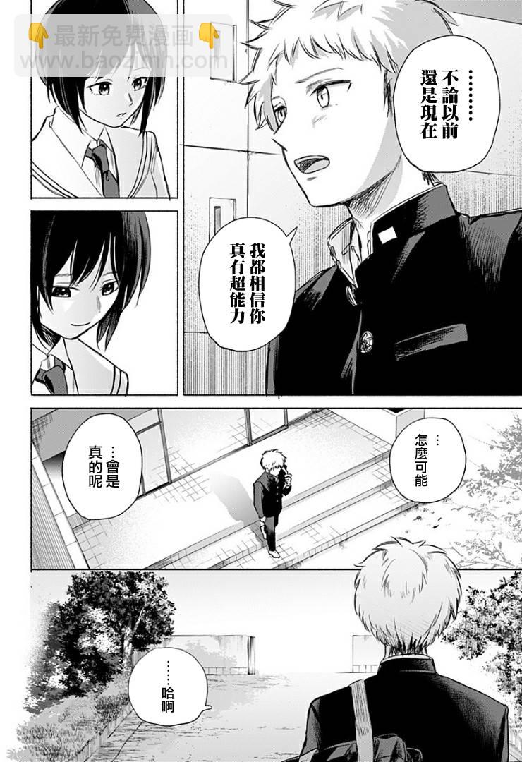 短篇45