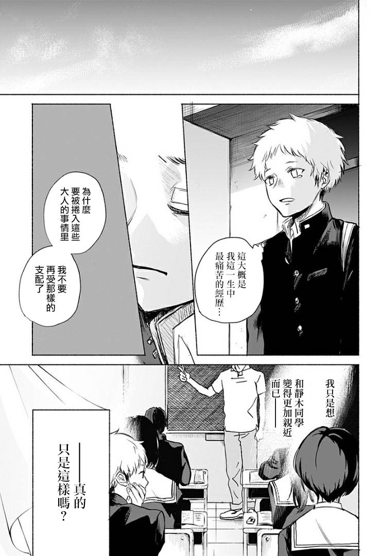 短篇46