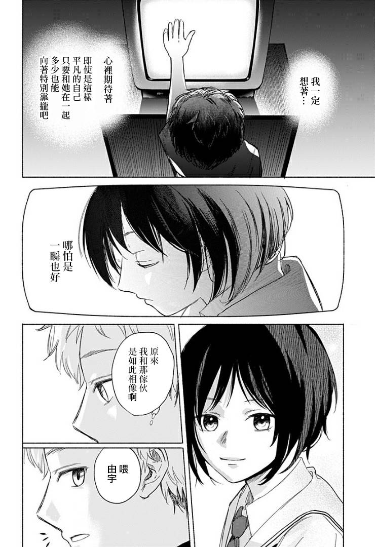 短篇47