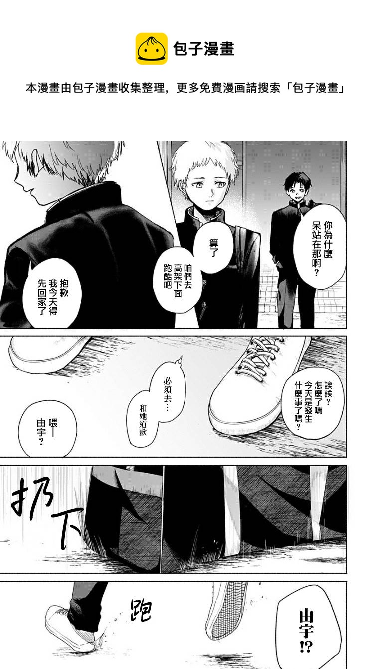 短篇52