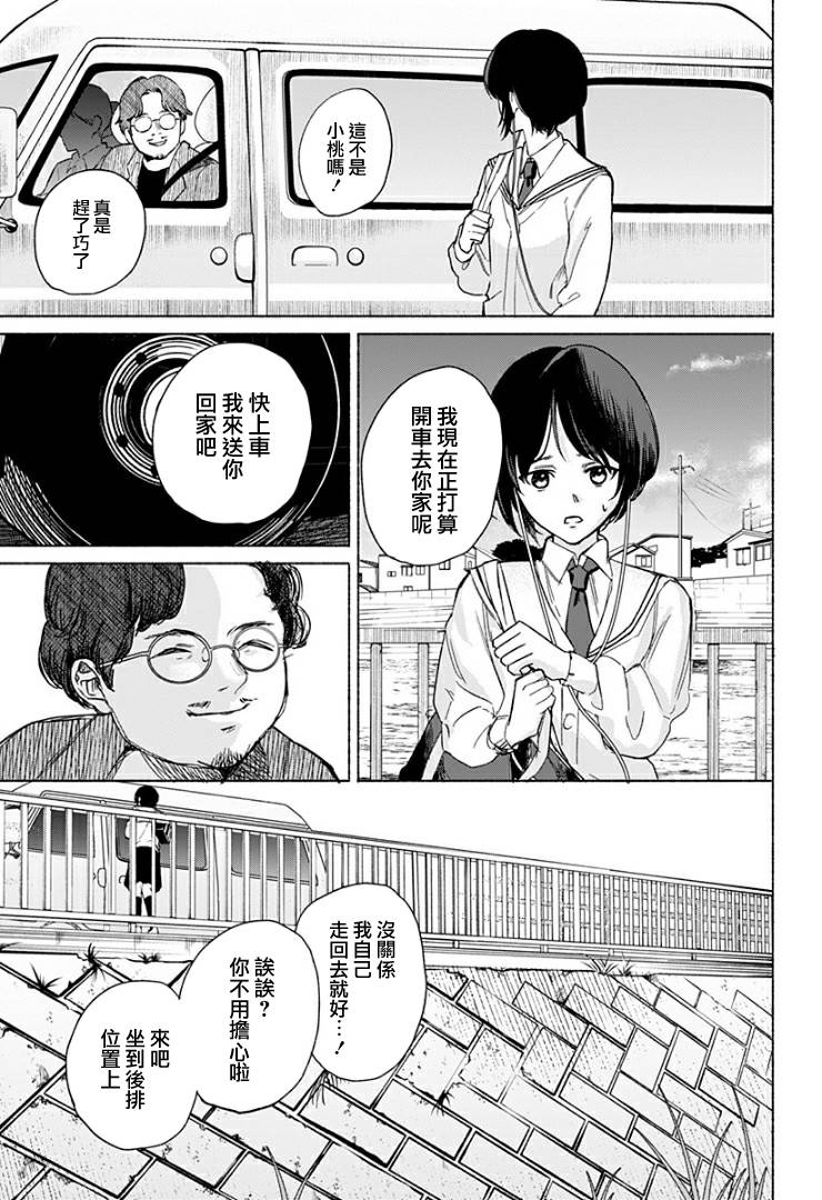 短篇54