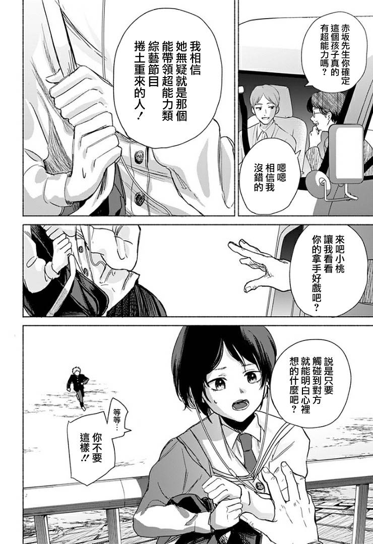短篇55