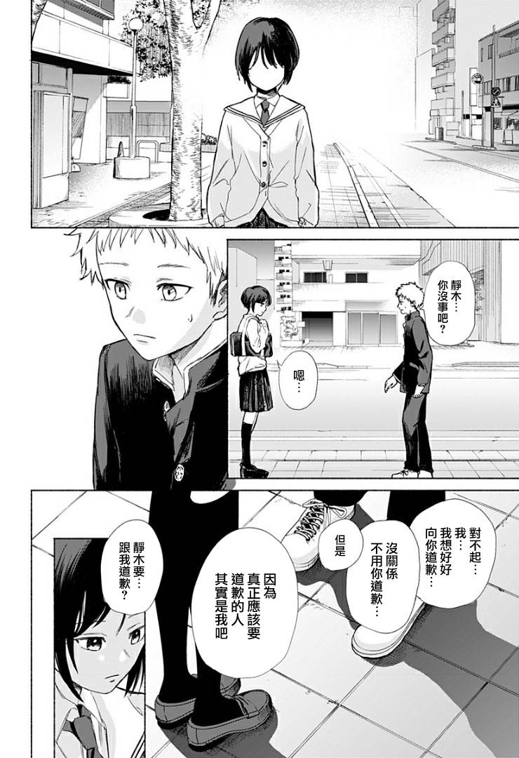 短篇61