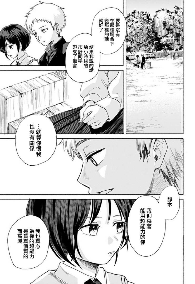 短篇66