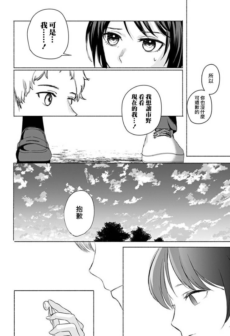 短篇67