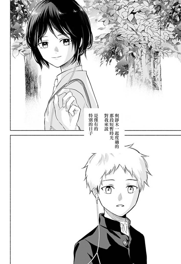 短篇69