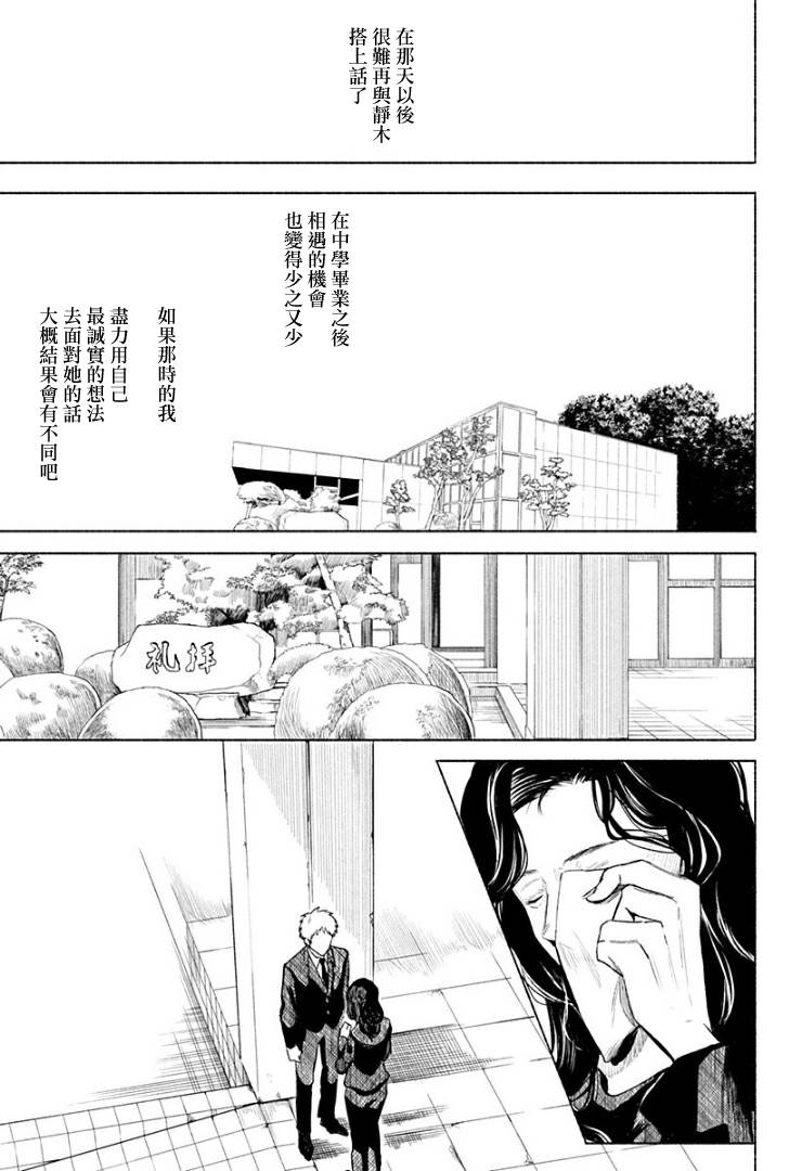 短篇70