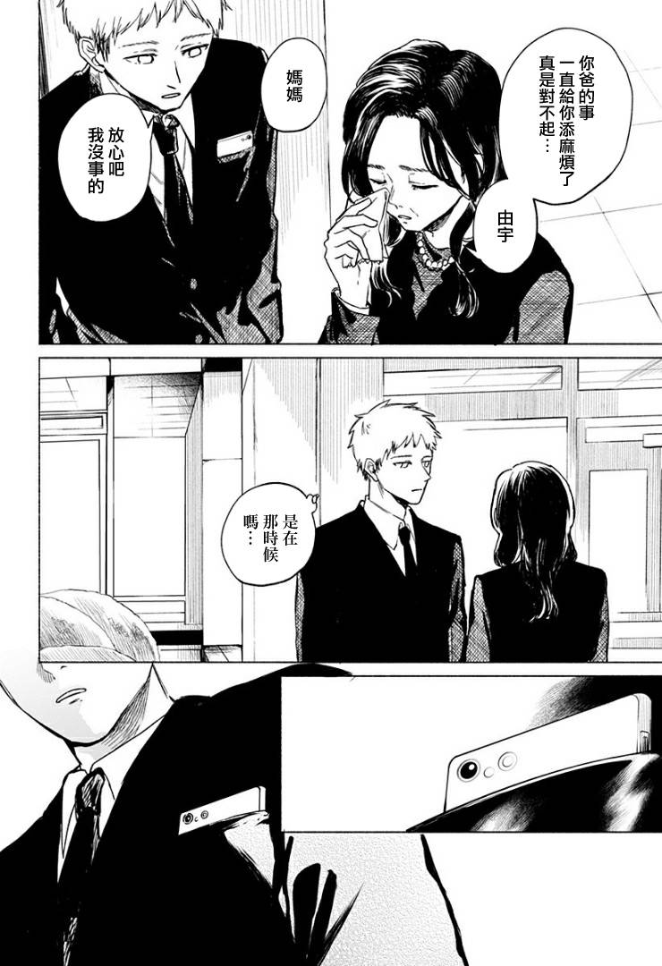 短篇71