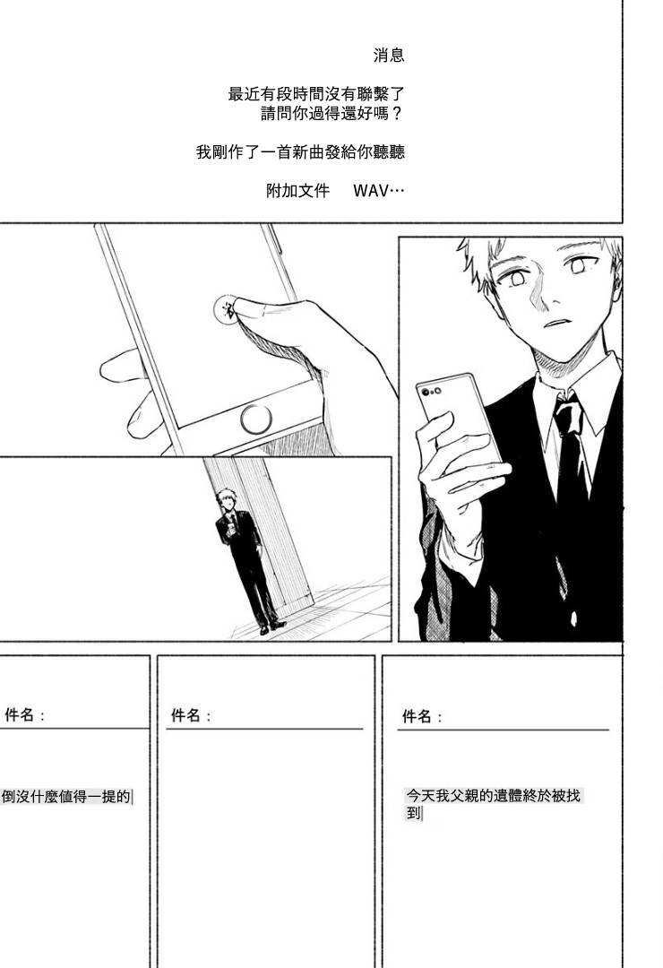 短篇72