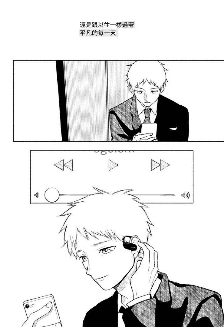 短篇73