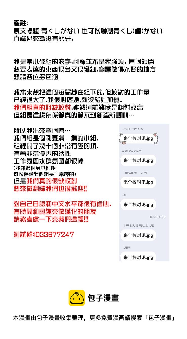 短篇75