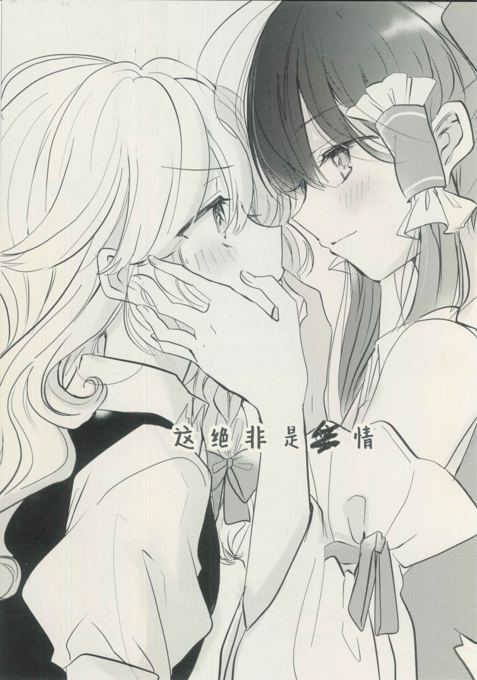 短篇0