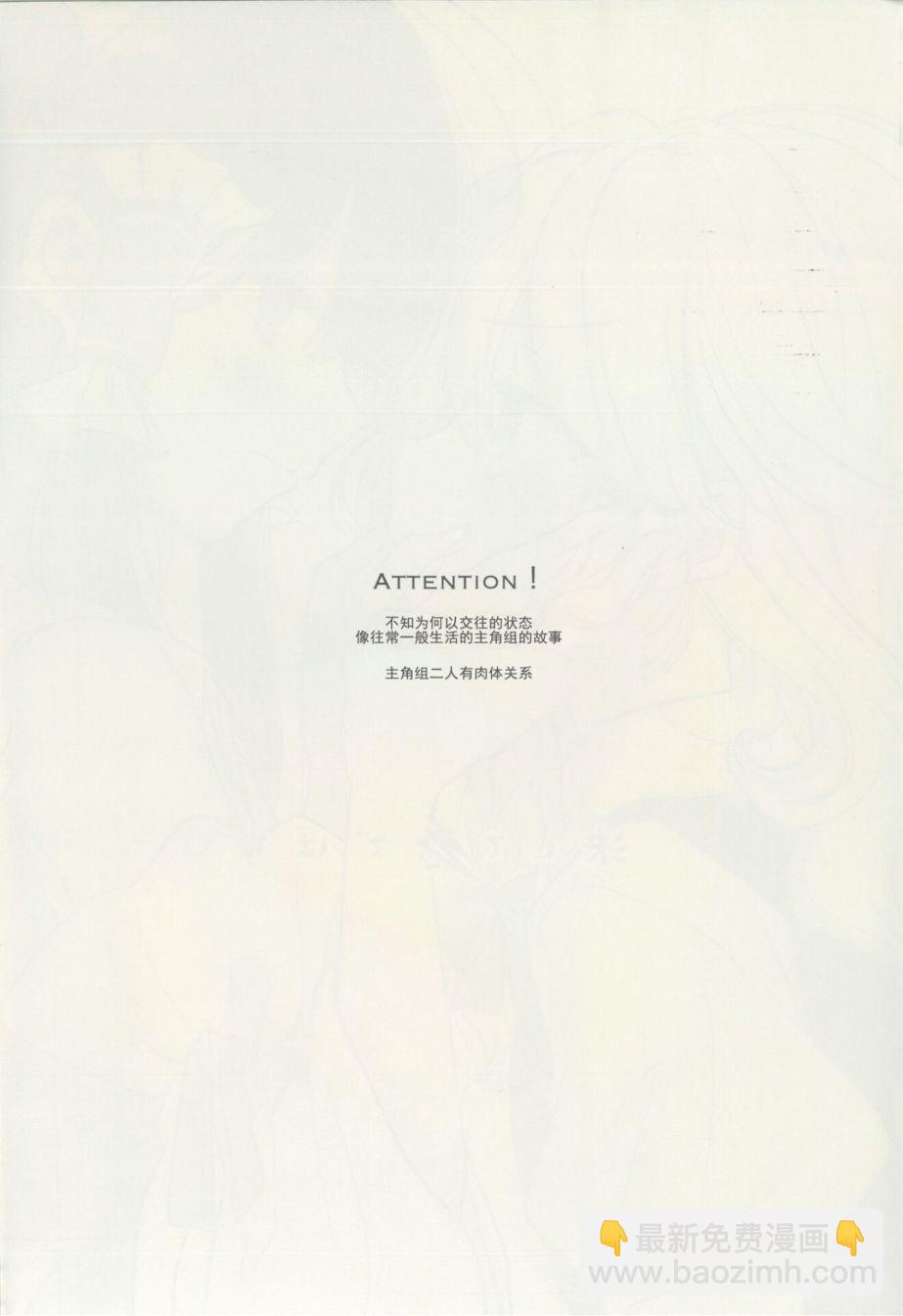 短篇1