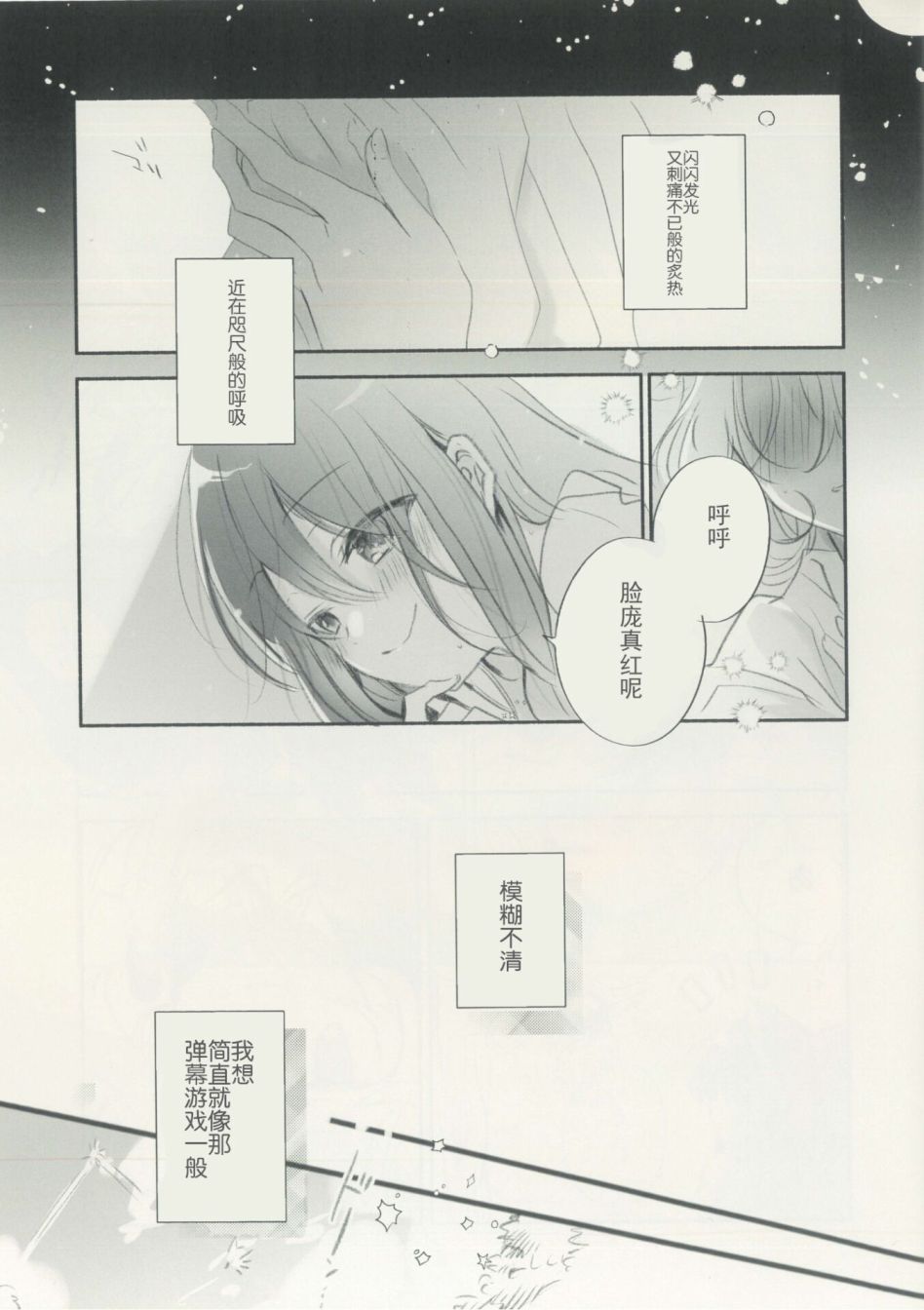 短篇2