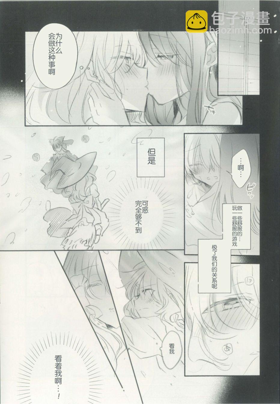短篇5