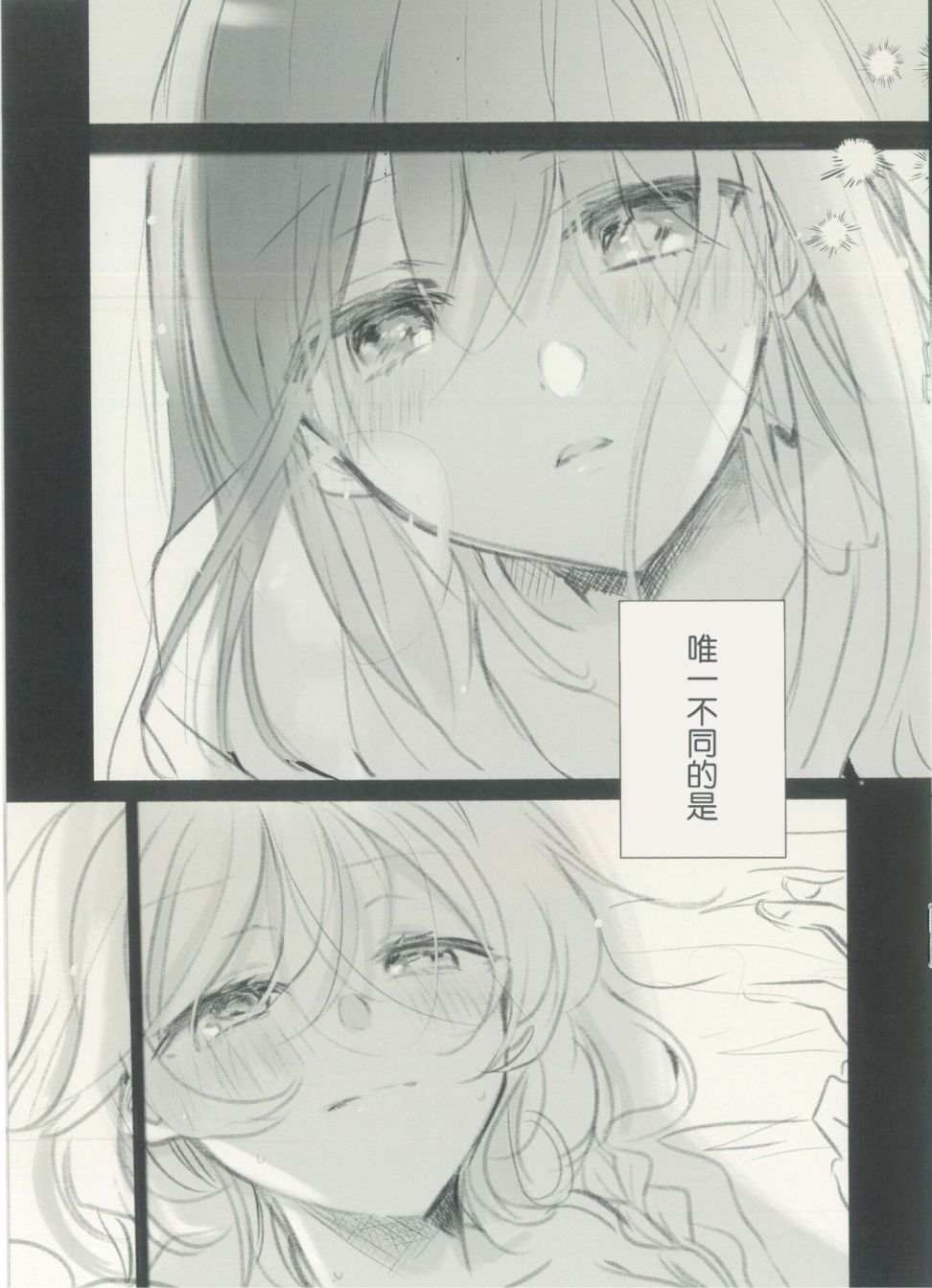 短篇6