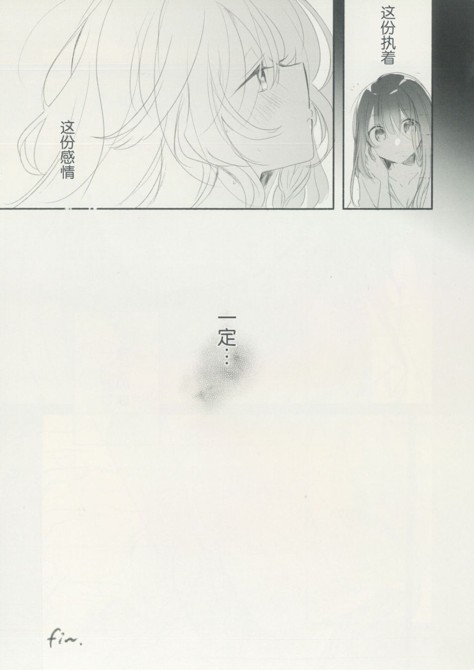 短篇7