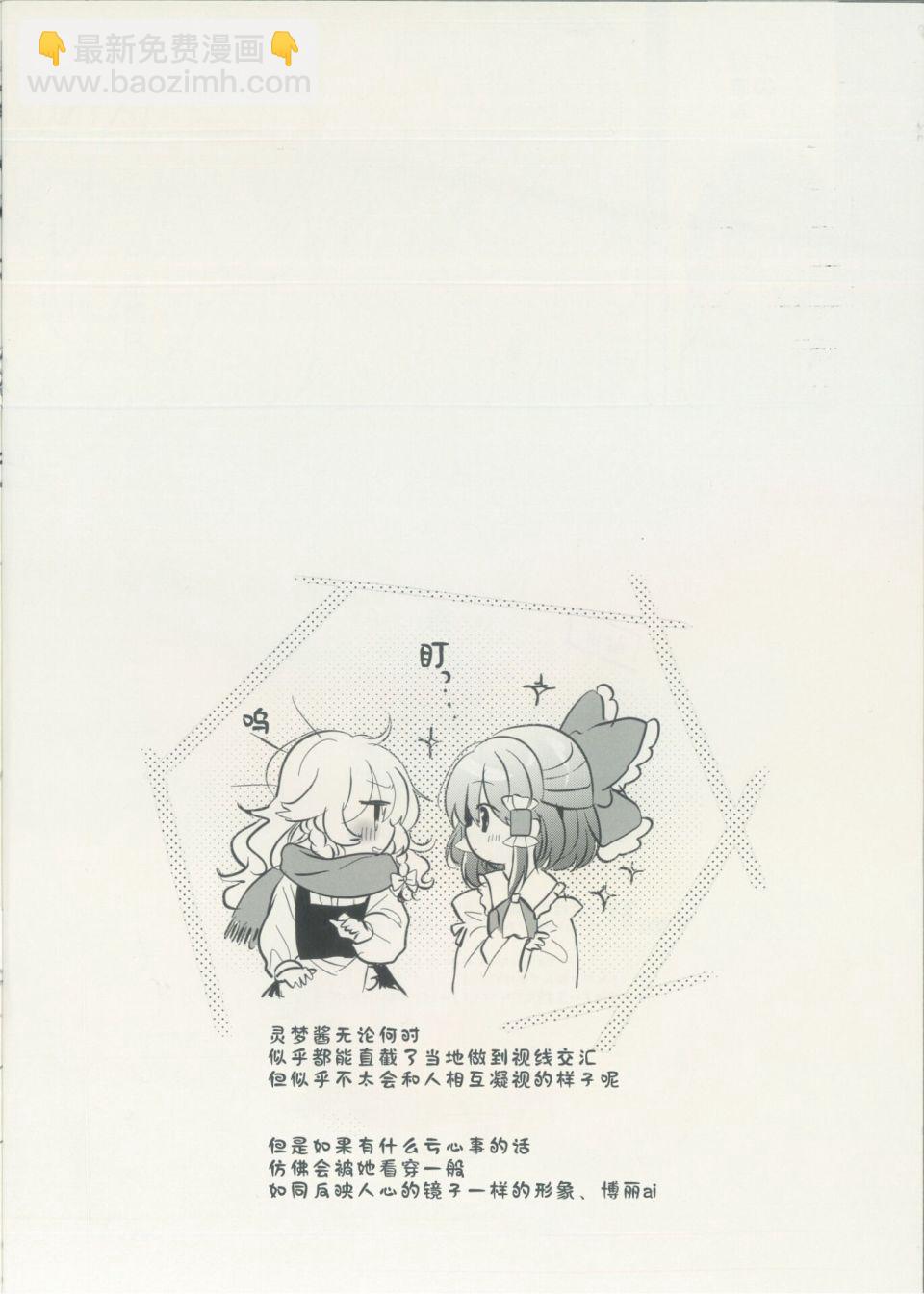 短篇9