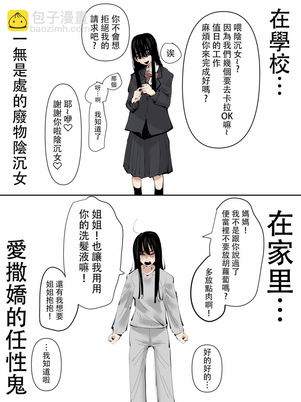 短篇1