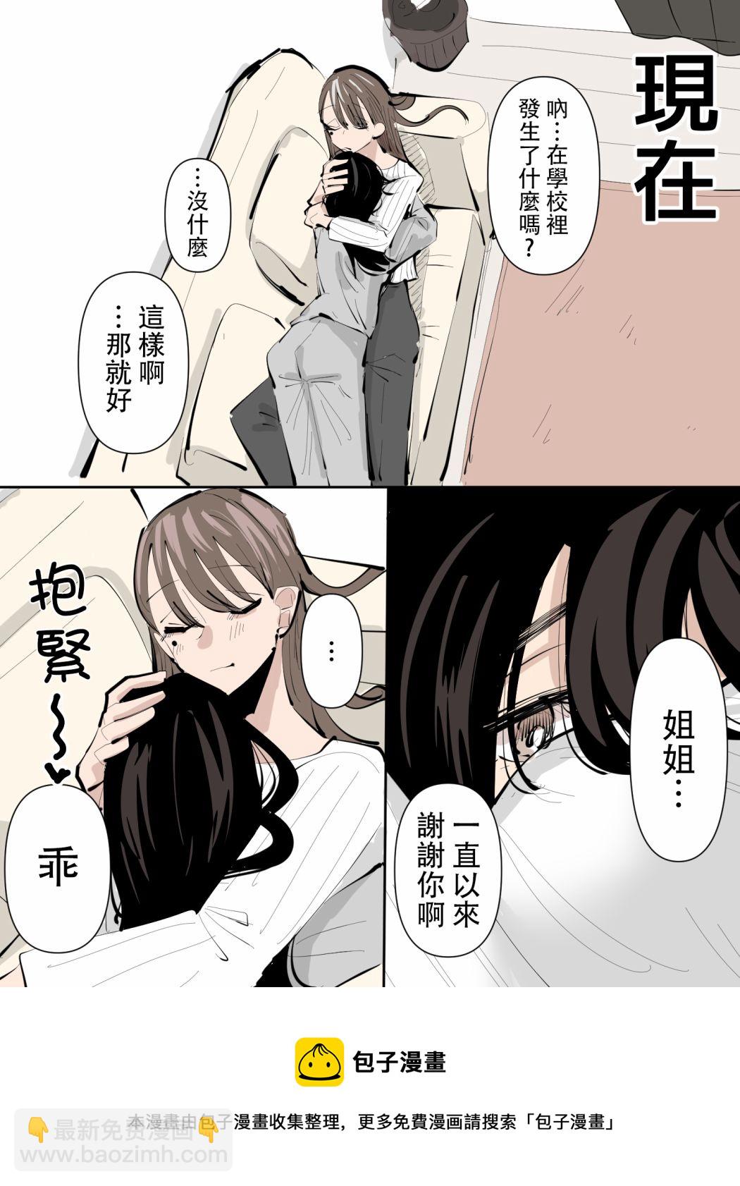短篇4