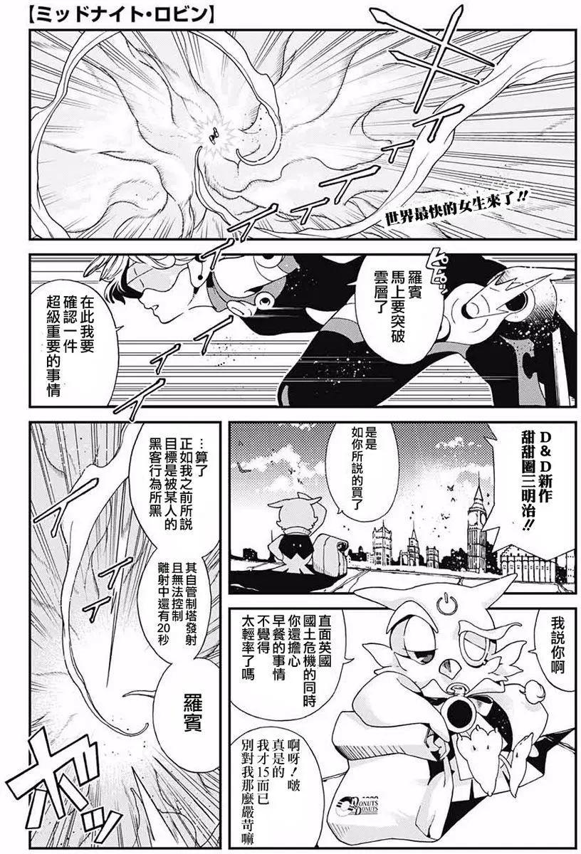 短篇0