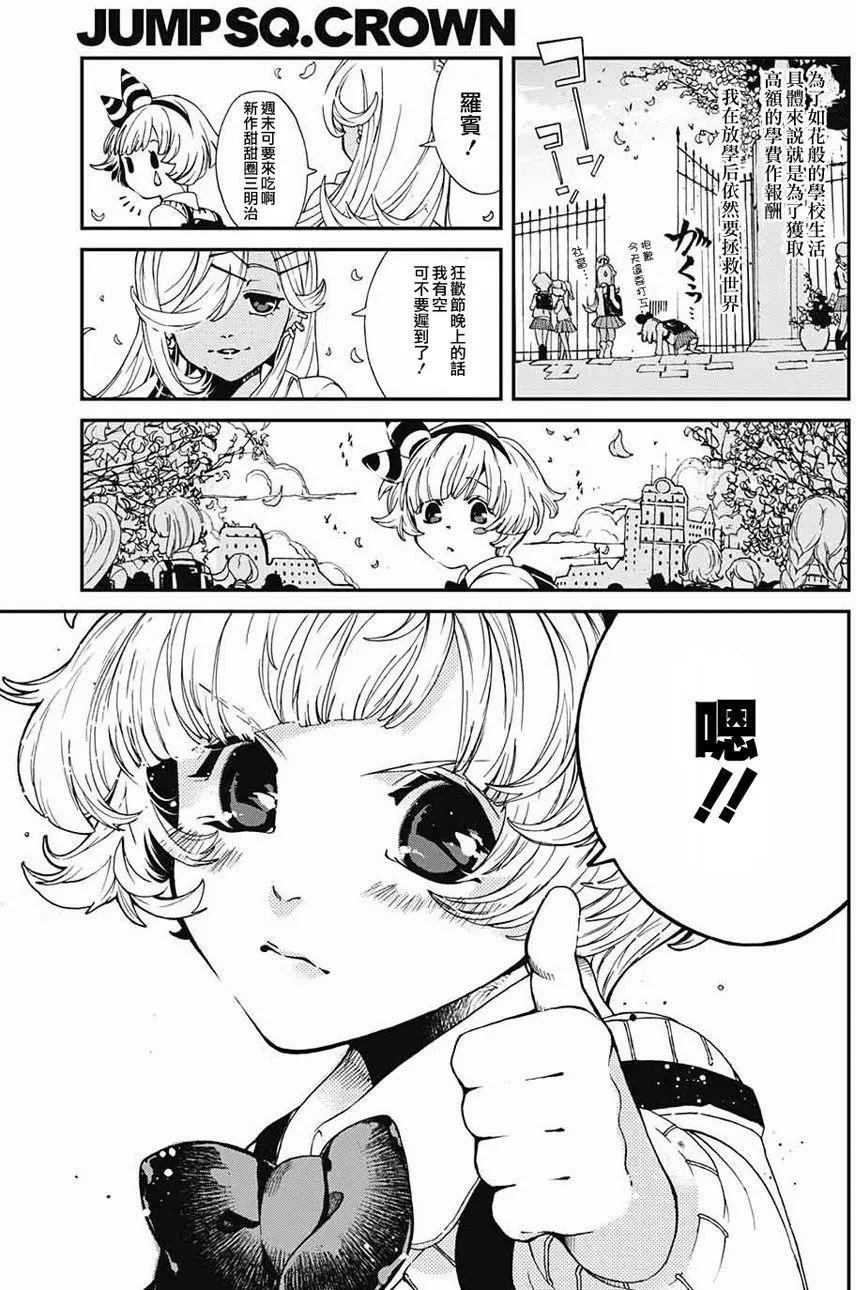 短篇10